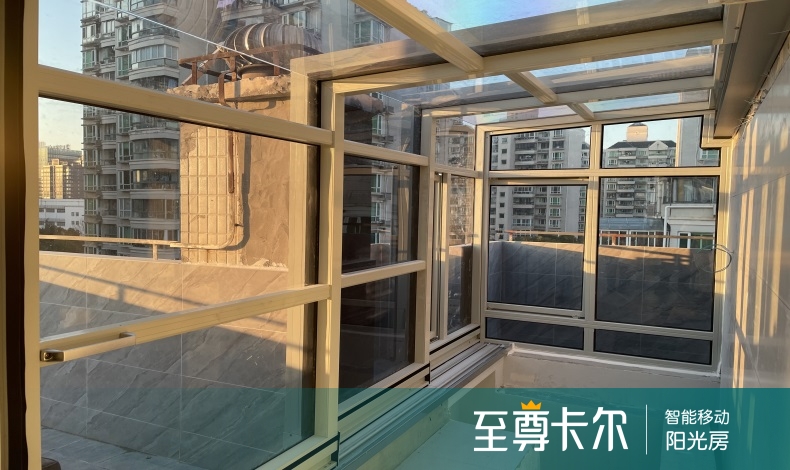 做阳光房需要做基础层吗