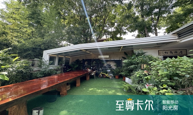 电动玻璃顶棚：开启智能采光新时代