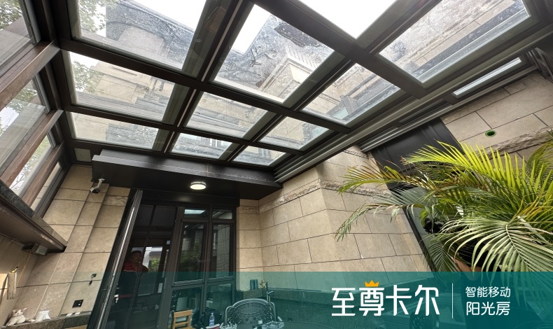 可伸缩式阳光房：让空间与自然自由对话