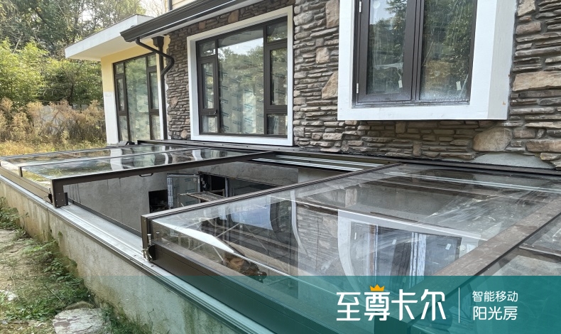 下沉式庭院玻璃顶