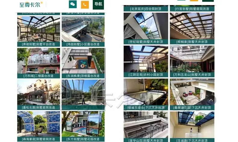 一楼搭阳光房违建吗？这款避免违建的星力打鱼游戏平台
要认真看了！