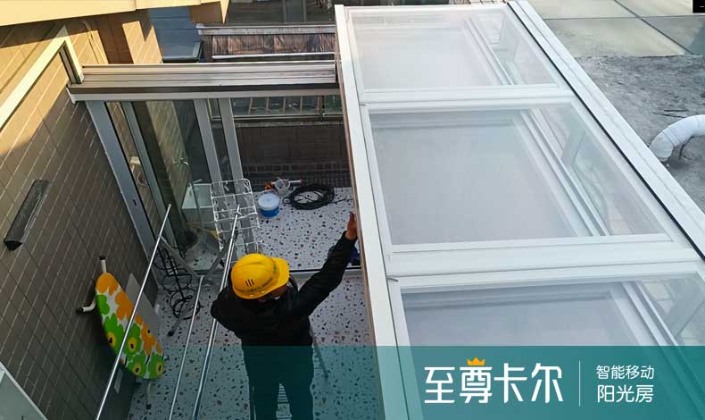 为什么现在都在装伸缩式星力打鱼游戏平台
？装阳光房必看宝典！