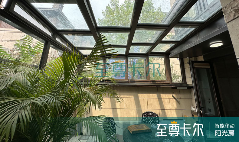 【北京合院】一楼天井改造