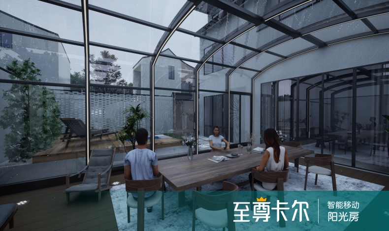 折叠式阳光房