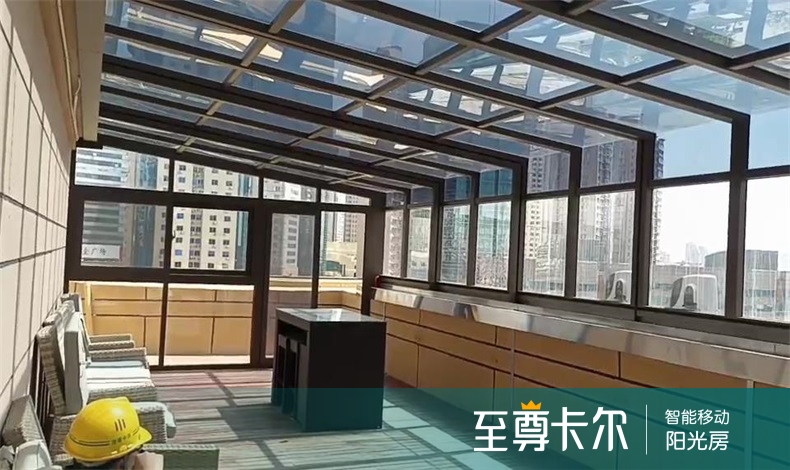 可活动阳光房