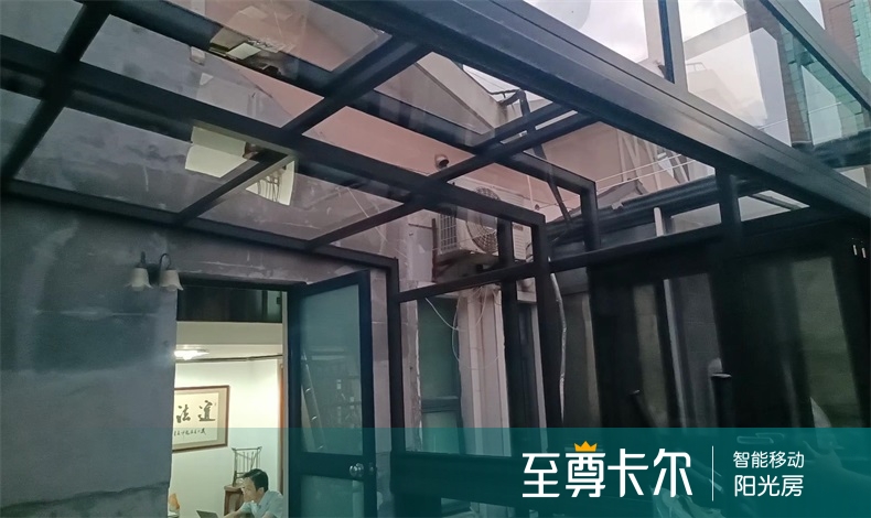伸缩式玻璃房