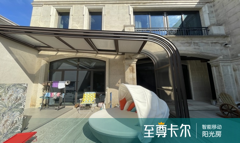 阳光房设计要求规范